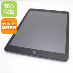 中古 iPad 第9世代 Wi-Fi 64GB スペースグレイ 本体 即日発送 土日祝発送OK あすつく 08000