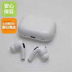 美品 AirPods Pro 第2世代 lightningモデル ホワイト Apple イヤホン  即日発送 土日祝発送OK 08000