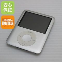 ジャンク】iPod nano 第3世代 シルバー 3台セット 通電確認済 - メルカリ