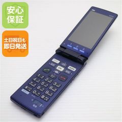 KYF43 かんたんケータイライト ブルー - メルカリ
