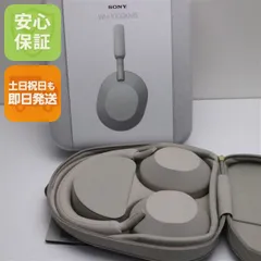 2026年最新】WH-1000XM5 ケースの人気アイテム - メルカリ