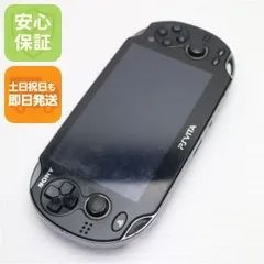 2026年最新】PS VITA 3G WiFi 1100の人気アイテム - メルカリ