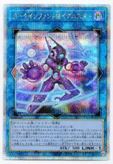 遊戯王 バックアップ@イグニスター 25th クオシク - メルカリ
