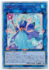 2026年最新】海晶乙女グレートバブルリーフ 20thの人気アイテム - メルカリ