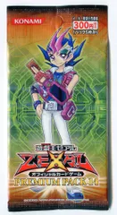 コナミ プレミアムパック プレミアムパック14 未開封