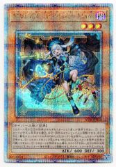 遊戯王 QCP191P 照耀の光霊使いライナ 25th - メルカリ