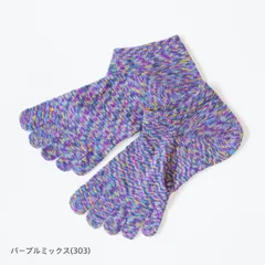 【COMFY HOUSE/コンフィハウス】L字型 5本指靴下 5本指ソックス FFスプラッシュ・スニーカー CHL220SN1 (旧rasox/ラソックス) レディース メンズ 新品 国内正規品 日本製 【サイズ / L：26-28cm】