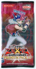遊戯王：プレミアムパック 14：未開封 - メルカリ