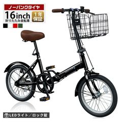 訳アリ、ジャンク】MK114 電動スクーター 折りたたみ式 - メルカリ