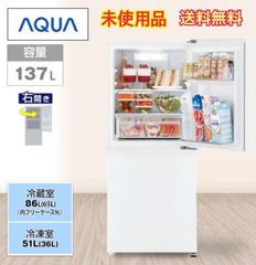 A-Stage　1ドア冷凍庫　31L　三ツ星ファーム 新品未開封】A-Stage 1ドア冷凍庫 31L 三ツ星ファーム 冷蔵庫使用可