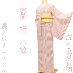 正絹 作家もの 江戸小紋（鮫） 高島屋誂え パールトーン 伊達襟 162/65