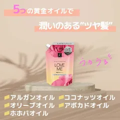 エラスティン ラブミー シャンプー コンデショナー 詰め替え 350ml 【2個セット】 韓国 トリートメント いい匂い 保湿 ダメージ ツヤ ツヤサラ 集中ケア 香水 ヘアケア ギフト 1位 プレゼント ドンキホーテ さらさら エラスチン