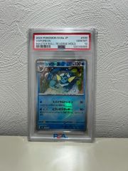 PSA10】 シャワーズ マスボミラー 美品 - メルカリ