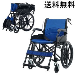 ☆ユーキ・トレーディング製 ハンディライト☆コンパクト車椅子☆軽量