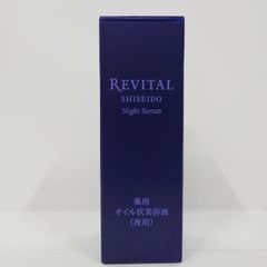 資生堂リバイタル ナイトセラム20ml - メルカリ