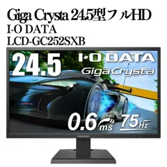 2026年最新】gigacrysta ex-gc253uの人気アイテム - メルカリ