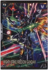 ガンダムアーセナルベース (BP06)ブースターパック[ガンダムトライエイジ] マイティーストライクフリーダムガンダム(Uレア) 8