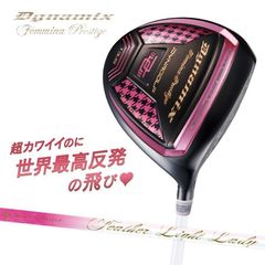 新品 レディース超高反発 ドライバー 13.5 軽量 Pライトレディシャフト 新品】レディース 超高反発 ドライバー フェミーナプレステージ 13.5