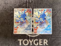 ポケカ ラッキー 変幻の仮面AR版1枚 - メルカリ