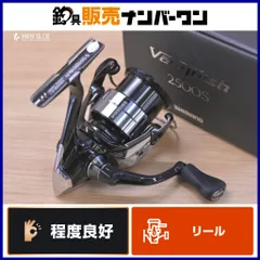 2026年最新】16ヴァンキッシュ2500の人気アイテム - メルカリ