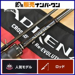 18ポイズンアドレナ169XH-SB/2 ビッグベイト JACKALL - メルカリ