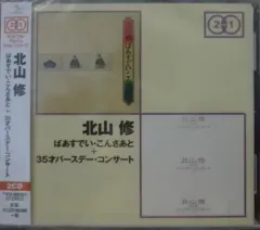 2026年最新】Summer eye レコード 大吉の人気アイテム - メルカリ