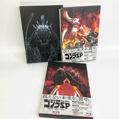 【新品ケース】　ゴジラ　シンギュラポイント　S.P 1-3 全3巻　全巻セット 新品ケース】 ゴジラ シンギュラポイント S.P 1-3 全3巻 全巻セット