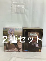 未開封 葬送のフリーレン Luminasta Desktop cute フリーレン フィギュア ２個 LF5807 f107