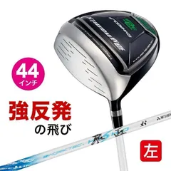 34 【レフティー】短尺ドライバー バランス調整済 マルマン　希少 2026年最新】短尺ドライバー レフティの人気アイテム - メルカリ