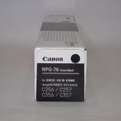 Canon NPG-57 トナー ブラック 2本セット - メルカリ