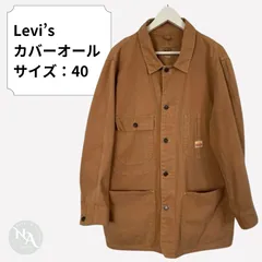 2026年最新】LEVI'S 70742の人気アイテム - メルカリ