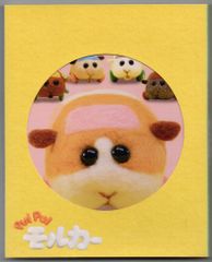 애니메이션 Blu-ray 면허증 첨부)PUI PUI 몰카 수주 한정 생산 *디스크만