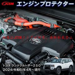 ラジエーターカバー ジェイド250 オイルクーラー風 かっぺ ディープ