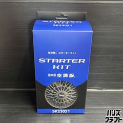 〇【送料無料】【中古】ロブスター LOBSTER R1B1 コードレスリベッター 