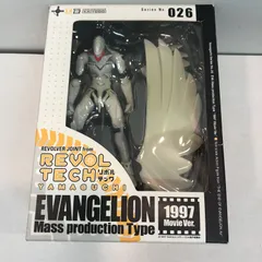 [八戸第2-47-148] 海洋堂 リボルテックヤマグチ エヴァンゲリオン 量産機 1997 劇場版ver.