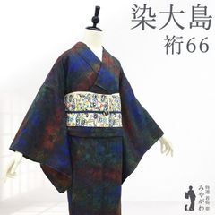 新古品】 訪問着 着物 正絹 袷 金駒刺繍 金銀彩加工 手染め 黒紺色