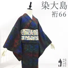 2026年最新】みやがわ 大島紬の人気アイテム - メルカリ