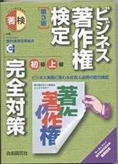 裁断済み)小児臨床検査ガイド 第3版 - メルカリ
