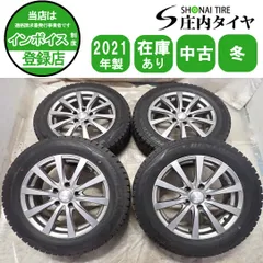 冬4本SET 会社宛送料無料 205/60R16×6.5J 92S ダンロップ WINTER MAXX WM02 2021年製 アルミ セレナ ノア ステップワゴン MAZDA3 NO,W2355のサムネイル