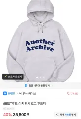 アナザーアーカイブ アーチ ファンシー ロゴ Tシャツ ホワイトメランジのサムネイル