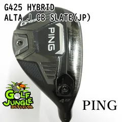 2026年最新】g425 ユーティリティ 4の人気アイテム - メルカリ