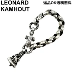 【返品OK】LEONARD KAMHOUT レナードカムホート シルク リンク ウィズ クレーン ベル ブレスレット  SV925 シルバー 【D467901259102ミ2605】のサムネイル
