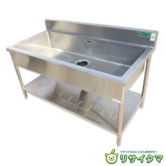 新品 オリジナル ドッグバス 900×600×800 深さ350 ペットシンク - メルカリ