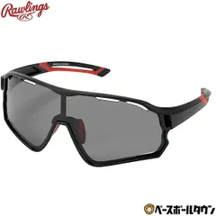 【新品未使用】野球 サングラス ジュニア 子供 ローリングス Rawlings 偏光一眼サングラス 偏光レンズ スポーツ UPF 日焼け対策 UVケア 紫外線対策 REW25-03SM-MBJ 専用収納袋付きのサムネイル