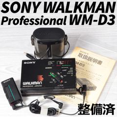 SONY WALKMAN プロモデル カセットウォークマン WM-D3 - メルカリ