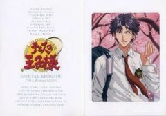 中古】ポスター（アニメ） テニスの王子様 オリジナルポスター10枚