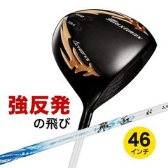 新品 ルール適合 ダイナミクス フェミーナ プレミアATTASシャフト仕様