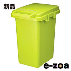 東谷 アズマヤ コンテナスタイル 33J グリーン 約33L W31.9×D43.6×H50.5 CS2-33JGR (2564652)