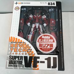 八戸第2-47-149] 海洋堂 リボルテックヤマグチ Hobby JAPAN 誌上限定