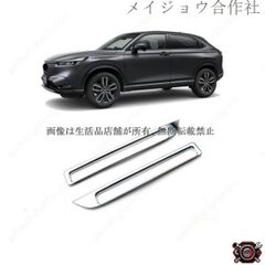 送料無料】CIBIÉ シビエ フォグランプカバー 2個セット CIBIE - メルカリ